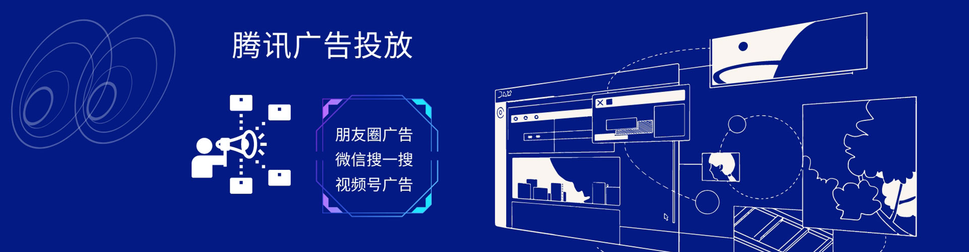 镇海信息流竞价